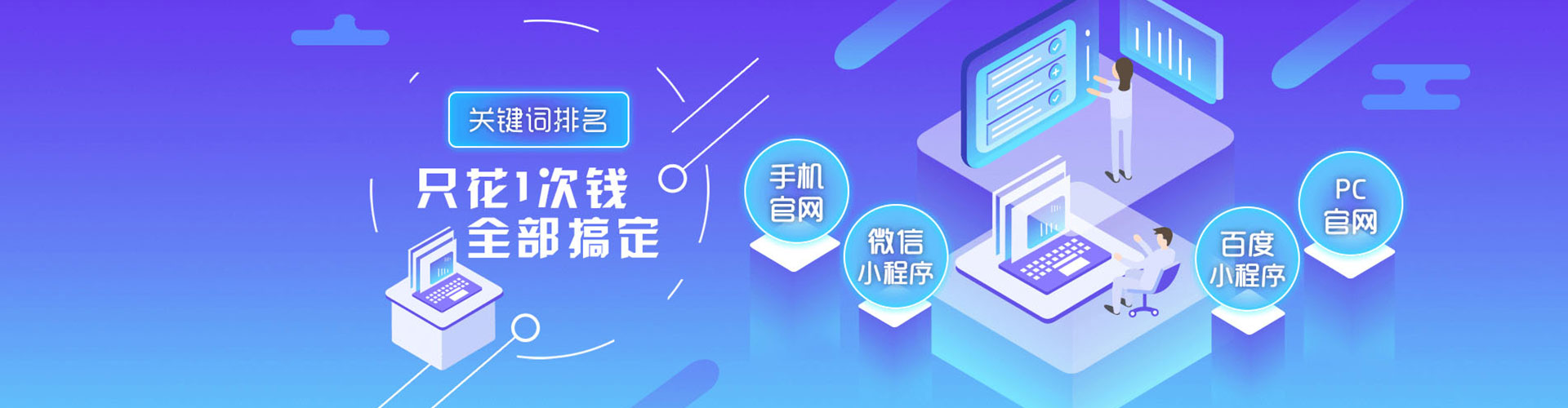 库尔勒信息流竞价