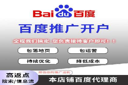 推广开户费用预算技巧